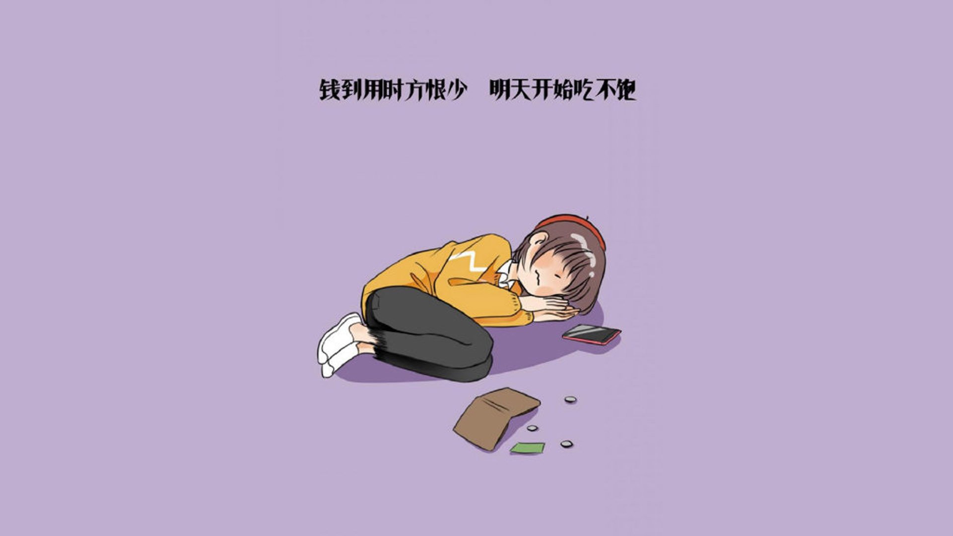 沈阳东进在主场迎战江苏苏宁，双方都渴望分的胜利！，沈阳苏宁东中街营业时间