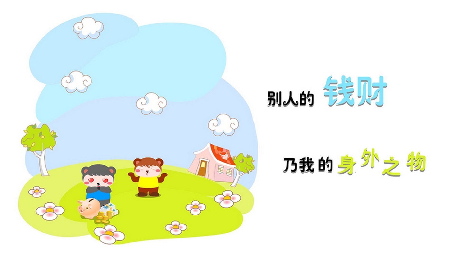 生力啤酒人关键比赛表现坚韧，生力啤酒logo